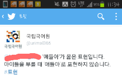 얘들아 애들아 확실하게 정리해줌 | 네이트 판
