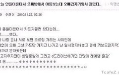 야동 보다가 오빠한테 들킴 | 네이트 판