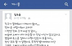 세훈이 이모티콘 뜻 해석 | 네이트 판