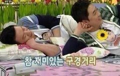 양치기 소녀 이미지