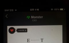 몬 1억까지 3만 3천뷰 남음 | 네이트 판