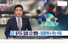 상중 가장 의미없는 상이 음반상일듯 | 네이트 판