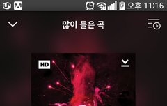 엔터톡 베스트에 | 네이트 판