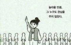 하앙 하읏 으읏 하읏 흐읏 | 네이트 판