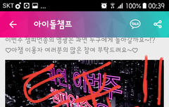 하자하자 투표하자 | 네이트 판
