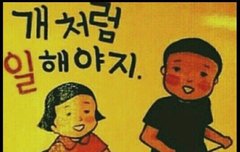 아 나 진짜 우리 학교 3학년중에 | 네이트 판