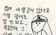 전남친 인스타 팔로우할까말까 추반이라도ㅠ | 네이트 판