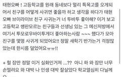 오늘 자위............. | 네이트 판