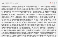 꾸금 웹툰/소설 추천해주고 가 | 네이트 판