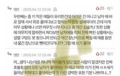 추가)하이퍼링크 뿌리고 간다 | 네이트 판