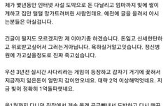 속이 메스꺼워지는 실제 도박중독 후기.Txt | 네이트 판