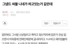 판 수준 | 네이트 판