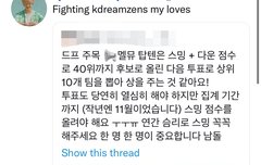 외국 팬 뭔가 감동이다…탑텐 국내팬들 돌린다니까 | 네이트 판