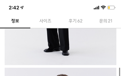 전남친 인스타 염탐하다가 들켰어;;; | 네이트 판