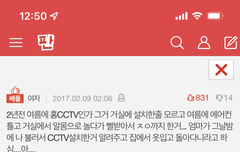 아이폰 사진 저장 안됨 : 네이트판