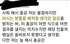 ㄹㄹㅈ 이 사람은 말이 진짜 앞뒤가 안맞네 | 네이트 판