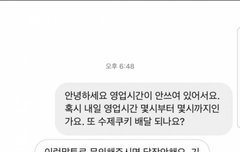 ㅋㅋ 인스타 감성카페 진짜이래? | 네이트 판