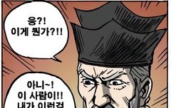 으응 | 네이트 판