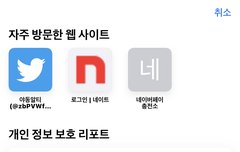 친구한테 야동들킴..ㅋㅋ | 네이트 판