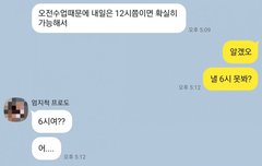 관심없는데 톡 받아주는 여자애 뭐야? | 네이트 판