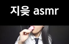 솔직히 지읒 예전 영상 | 네이트 판