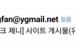 통매음으로 렉카 고소 | 네이트 판