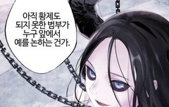 심심한애들아 이 웹툰 봐보셈 | 네이트 판
