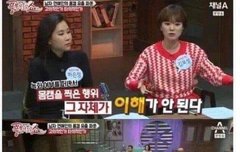 남자몸캠피해자 이해가세요? | 네이트 판