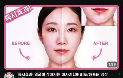 +) 얼굴살 빠지는, 작아지는 법 공유함 | 네이트 판