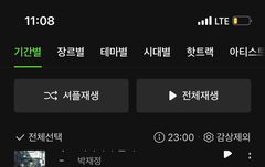 아 준표들 ㅈㄴ 사랑해쬭쬿쬭 | 네이트 판
