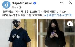 Re: [閒聊] 韓網對安普賢評價不好的原因