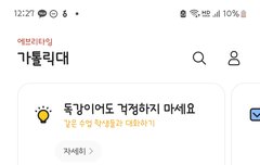 재수실패 전적대로 돌아가야함... | 네이트 판