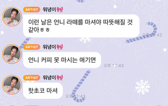 별그대 천송이 따라하는 아이브 장원영 ㅋㅋㅋㅋ | 네이트 판