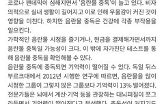 니들 얘기 아님? | 네이트 판