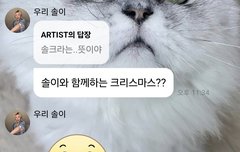 엔믹스 배이 ㅈㄴ 귀엽다 | 네이트 판