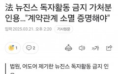 늊 다 인용 이네 일부도 아니고 | 네이트 판