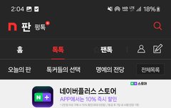 ㅋㅋㅋㅋㅋㅋㅋㅋㅋㅋㅋㅋㅋㅋㅋ | 네이트 판