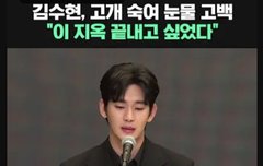 소름소름 | 네이트 판