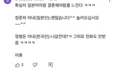 무도보다가 무도 왜 폐지된지 깨달음 | 네이트 판