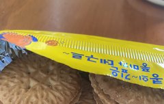 먹이먹어 | 네이트 판