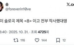 장원영 점점 중국풍스러워지네 | 네이트 판