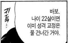07~10년생 아이돌이 진짜 아이돌 같다 | 네이트 판