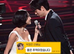 화사·박정민, '청룡' 뒤집더니…어색함 넘치는 문자 공개 "서로 뒤도 안 돌아봐" [마마무 is 뭔들 '깜찍 비글돌']