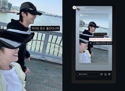 아이유·변우석, 시청률 9.5% 활짝 웃었다…기쁨의 한강 데이트 [아이유, 매력 열매 먹은 스타]