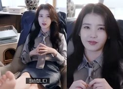 아이유, 책상 위에 맨발 '툭'…"불손하죠?" 촬영 중 사과 [아이유, 매력 열매 먹은 스타]