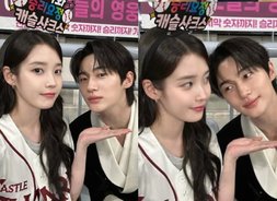 아이유♥변우석 야구장 데이트 사진 떴다…무려 20장 꽉 채운 '대군부인' 비하인드 [아이유, 매력 열매 먹은 스타]