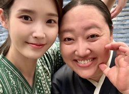 '대군부인' 상궁마마, 아이유 훈육 포기했네…"실은 내가 많이 팬" [아이유, 매력 열매 먹은 스타]