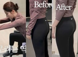 레드벨벳 슬기, 소유표 '15분 힙업 루틴' 도전…"다리 후들거려" [아이돌 레드벨벳 '레벨업' 미모]