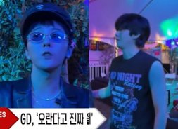  GD, 의리 대박…코첼라 직전 광희에 30분 내줬다 "진짜 올 줄 몰라"  [빅뱅, 판타스틱 스웨그]