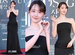 윤아, '가릴 수 없는 황금 골반 라인' [소녀시대, 남심올킬 미모] 
